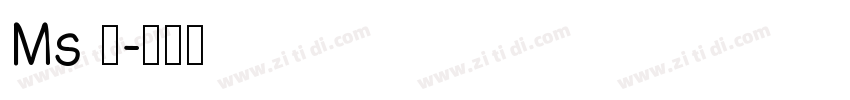 Ms 明字体转换